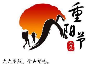 重陽節這天出生的明星有哪些？九月九出生的人是才子佳人！(圖文)