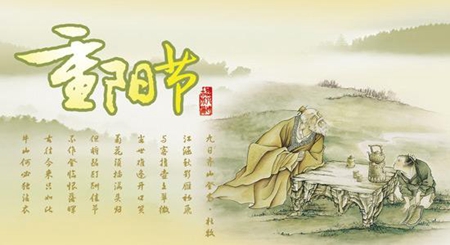 2019年重陽節(jié)嫁娶擺酒席好嗎,重陽節(jié)為什么要吃羊肉面？(圖文)