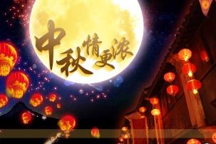 陰歷八月十五中秋節出生的女孩天生好命嗎 鳳凰命是什么？(圖文)