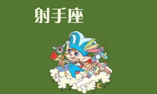 2019年陰歷十月二十九出生的人星座與上升星座查詢！(圖文)