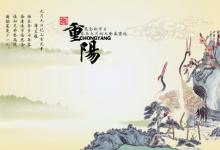 2019年重陽節是黃道吉日好日子嗎,2019重陽12時辰吉兇解析!