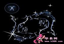 如萱占卜2015年6月雙魚座運勢