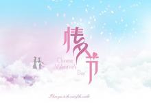 2019年七夕節還有幾天？七夕節有什么意義嗎？