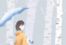 丁未日柱是上等日柱 好運連連