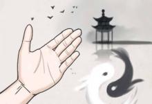 發橫財的十字手紋有什么特征