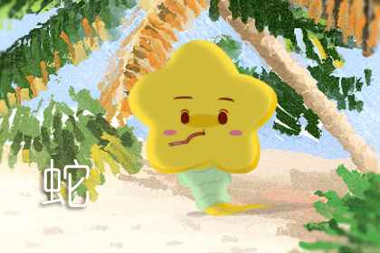 屬蛇愛情觀怎么樣 自立自主(圖文)