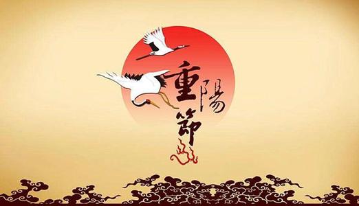 重陽節出生的人是不是命不好 九月初九屬于什么命？(圖文)