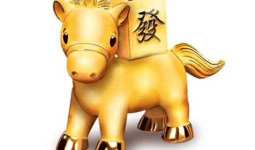 農歷十一月初五2019年是求財納財吉日嗎？(圖文)