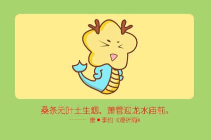 什么植物對屬龍的愛情有幫助 屬龍人2019年的愛情運勢(圖文)