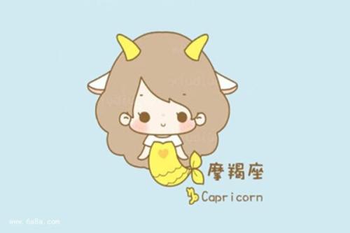 2019年農歷十二月初四出生的人是什么星座 摩羯座女孩性格如何？(圖文)