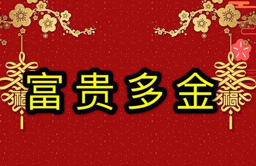 2019年農歷十一月初十日子適合簽約求財嗎？(圖文)
