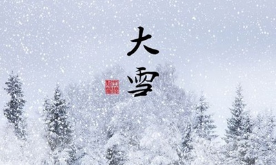 2019年農歷十一月十一大雪前一天上香祈福好嗎？(圖文)