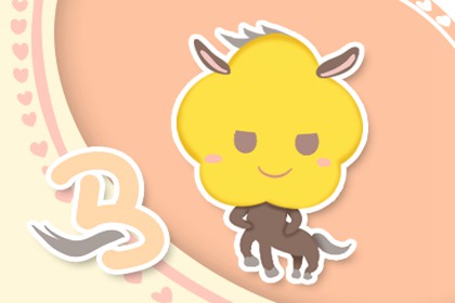 屬馬愛情觀怎么樣 態(tài)度很好(圖文)
