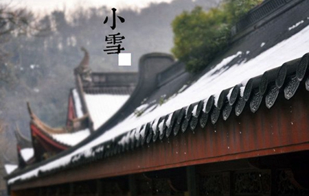 2019年陰歷十月廿七小雪后一天出行好嗎，小雪諺語解析！(圖文)
