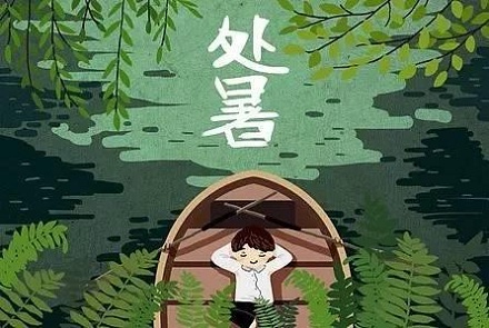 2019年處暑出生的孩子取名寶典,處暑寶寶五行起名！(圖文)