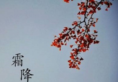 出生在2019年霜降節氣卯時的人命運是好還是不好？(圖文)