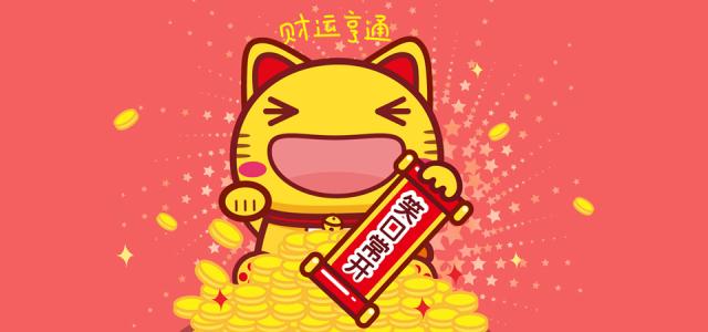 2019年農(nóng)歷十一月份適合簽約嗎有哪些簽約吉日？(圖文)