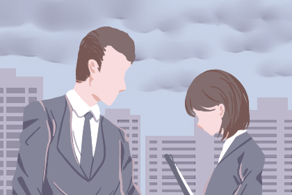 平地木命有四白眼會克夫嗎 是睚眥必報嗎(圖文)