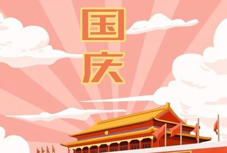 2019年國慶10月6日能領證嗎,國慶期間民政局上班嗎？(圖文)