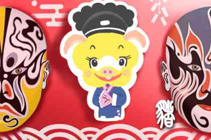 屬豬的乳名萌一點的 屬豬人乳名(圖文)
