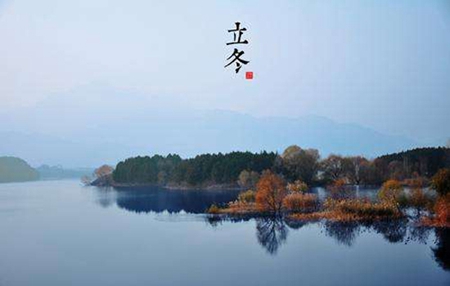 2019年立冬前一天不宜開業嗎,立冬就是冬至嗎？(圖文)