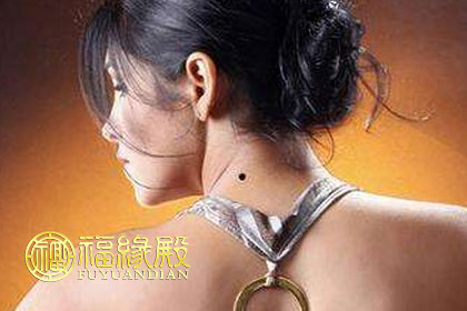 脖子后面有痣代表什么_招小人(圖文)