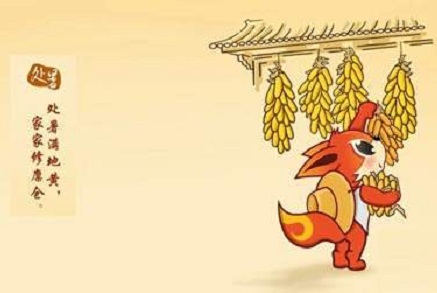 2019年處暑出生的孩子取名寶典,處暑寶寶五行起名！(圖文)