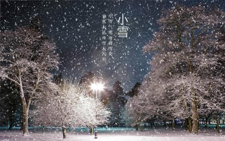 2019年小雪后一天陰歷十月廿七安床好嗎,小雪是什么節氣？(圖文)