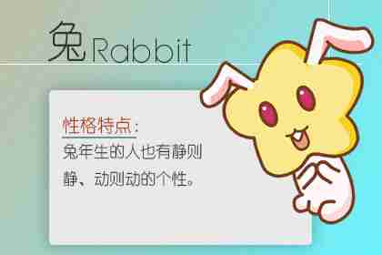 春肖是什么生肖 十二生肖趣味劃分(圖文)