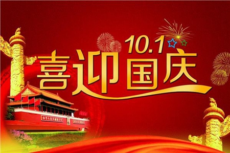 2019年國慶最后一天7號結(jié)婚吉利嗎,12生肖女孩出嫁利月解析！(圖文)