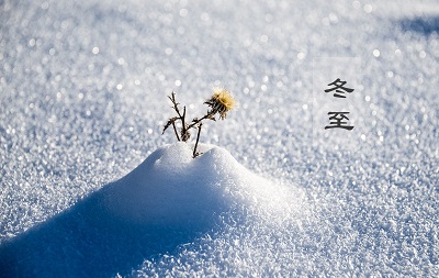 2019年農歷十一月廿七日冬至節氣能理發嗎？日子好嗎？(圖文)