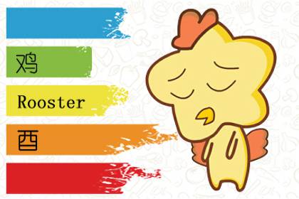 93年婚配屬相有什么宜忌 怎么解釋(圖文)