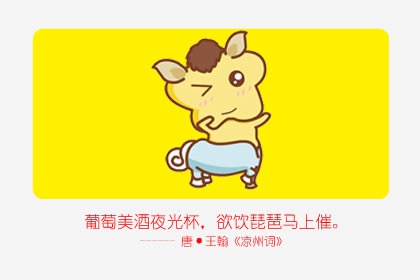 男孩名字屬馬 屬馬男生名字大全(圖文)