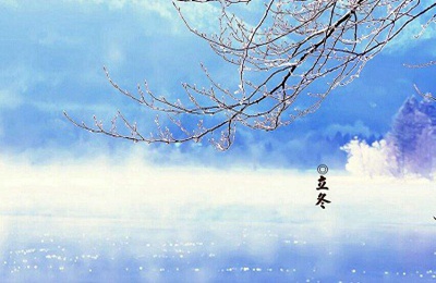2019立冬搬家住新房好不好？立冬要注意什么？(圖文)