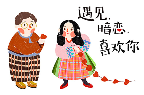 夢見喜歡的人和別人在一起是什么意思  夢見喜歡的人和別人在一起有什么預兆