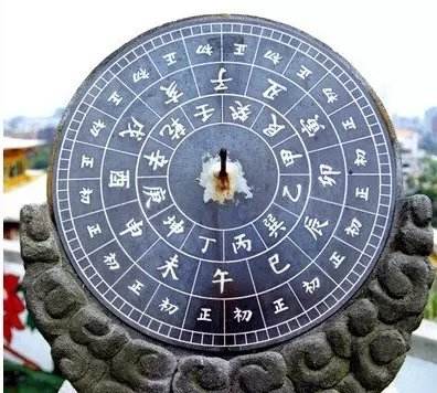 六沖、六害、三刑分別是什么.jpg