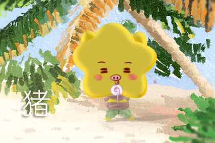 屬豬起名禁忌 要注意什么(圖文)