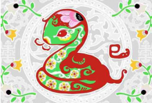 1965年屬蛇的人2019年運勢大全及破解