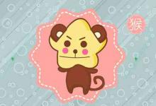 兩個屬猴的在一起合不合 運勢怎么樣