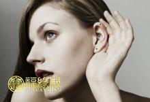 女人耳朵長痣面相圖怎么看