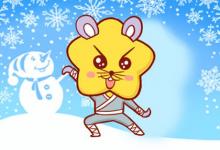 今日財(cái)神方位在哪 鼠年財(cái)神方位查詢表