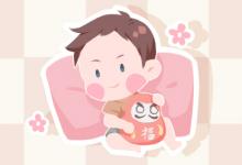 李姓男孩有氣質的名字有哪些推薦