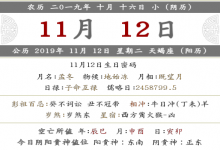 2019年農(nóng)歷十月十六是提車吉日嗎 新車提車有什么禁忌?