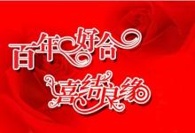 2019年立冬可以登記領結婚證嗎 結婚登記好寓意日子查詢!