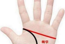 你的身邊有沒有手相斷掌的人呢