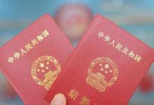 立冬這天可以登記結(jié)婚領(lǐng)證嗎 領(lǐng)證結(jié)婚注意事項(xiàng)！