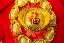 農(nóng)歷2019年十一月二十六開倉納財(cái)好嗎 關(guān)于財(cái)運(yùn)有什么說法？