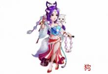 1982年屬狗人2020年運勢女性 82狗女今年每月運勢