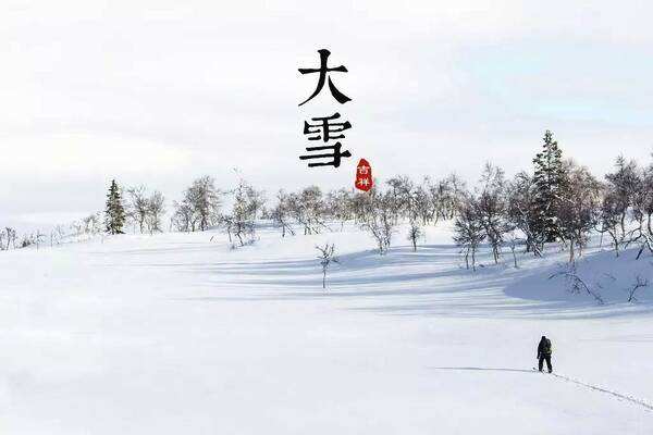 2019年大雪出生的男孩五行缺火的瀟灑帥氣名字推薦(圖文)