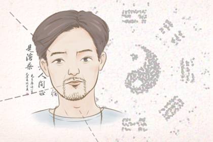這種面相的人經常因為利益跟人鬧掰(圖文)